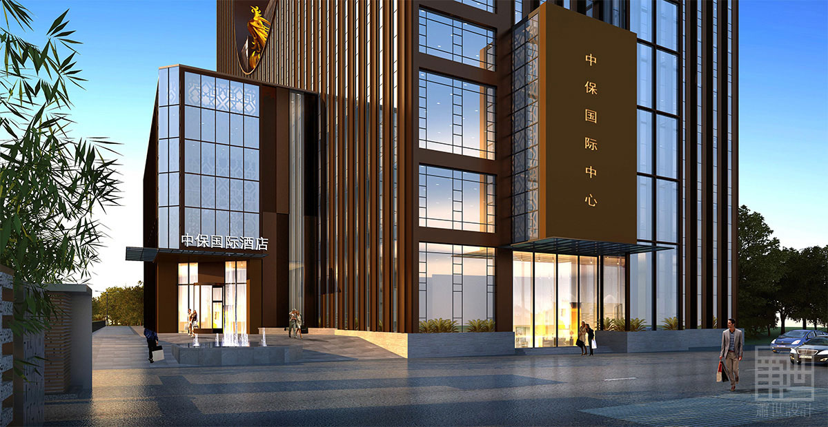 中保國(guó)際酒店設(shè)計(jì)欣賞