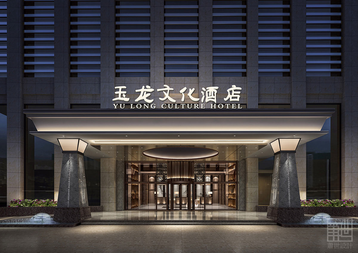 臨澧·玉龍文化酒店設(shè)計(jì)欣賞
