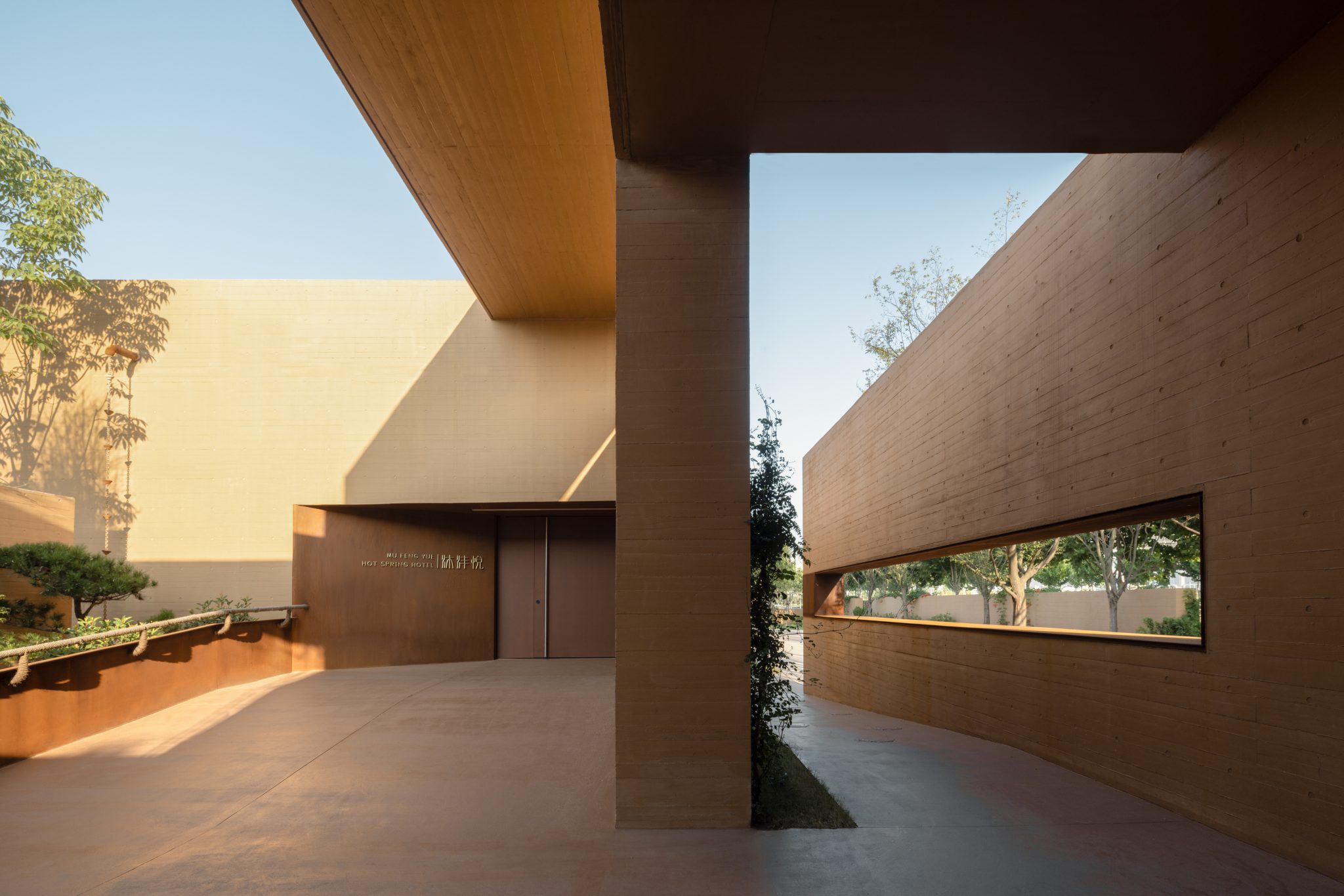 陜西咸陽·沐灃悅湯泉酒店設(shè)計(jì)